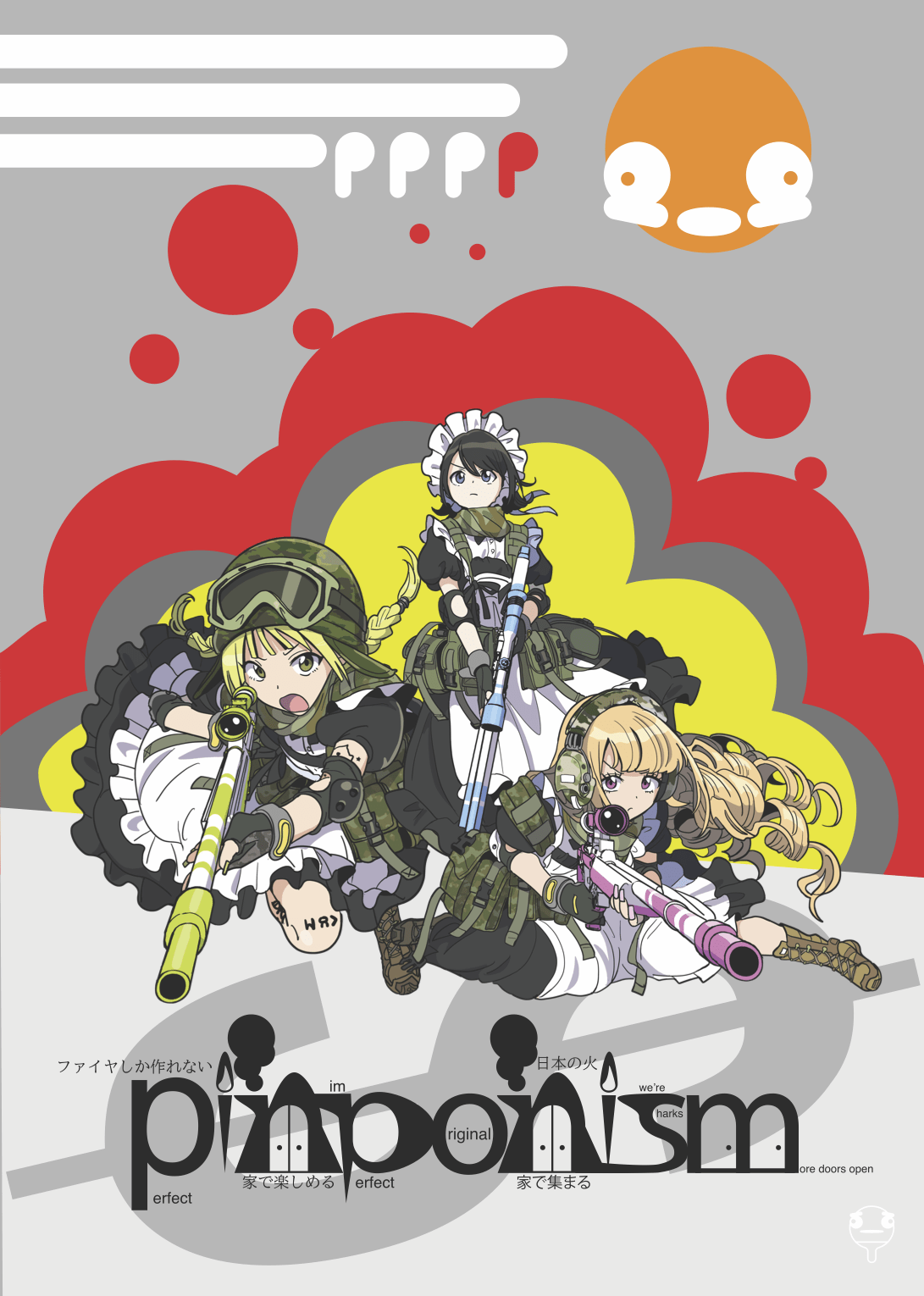 pinponpanpon dropped a manga with their debut album <i>pinponism</i>